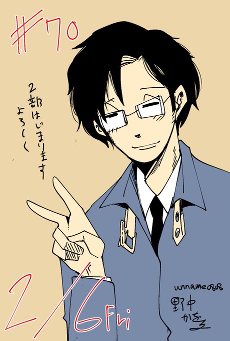 Unname0808さんのイラスト一覧 12ページ目 Unname0808さんのイラスト一覧 12ページ目