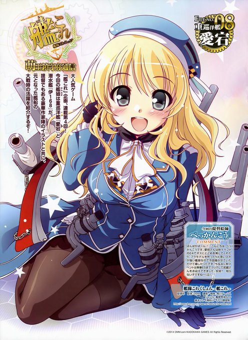 べっかんこうのtwitterイラスト検索結果 べっかんこうのtwitterイラスト検索結果