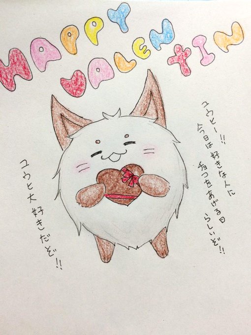きみのこえのtwitterイラスト検索結果 古い順