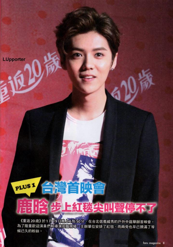 greentea420's tweet photo. ลู่หานในนิตยสารไต้หวัน 台彎fans [LUppotter] ② http://t.co/15kWfO3exB