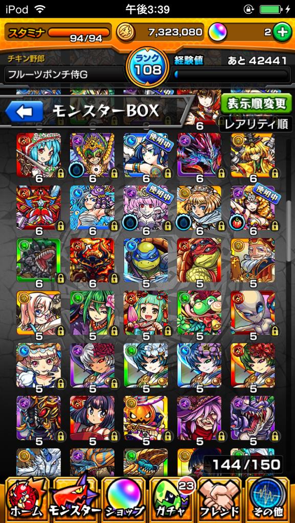monmon00003's tweet photo. このデータをパズドラのデータと交換お願いいたします！
先送りはできません
パズドラのデータランク250以上でお願いいたします！
いろいろな提案いつまでもよろしくお願いいたします！ http://t.co/NmfJJPqk0h