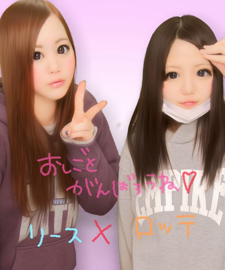 坂本 真美 Reomami1002gma1 Twitter