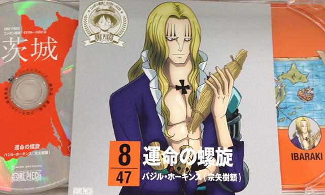 アニメ One Piece Dvd公式さん がハッシュタグ Op Dvd をつけたツイート一覧 4 Whotwi グラフィカルtwitter分析 アニメ One Piece Dvd公式さん がハッシュタグ Op Dvd をつけたツイート一覧 4 Whotwi グラフィカルtwitter分析
