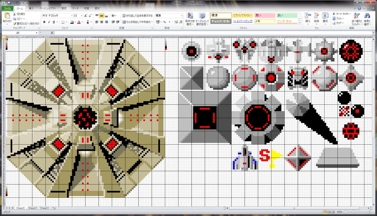 ばぐまん Excelでゼビウスのドット絵をつくろう ゼビつく つくろうシリーズ Http T Co 9k1dhapvuw ばぐまん Excelでゼビウスのドット絵をつくろう ゼビつく つくろうシリーズ Http T Co 9k1dhapvuw