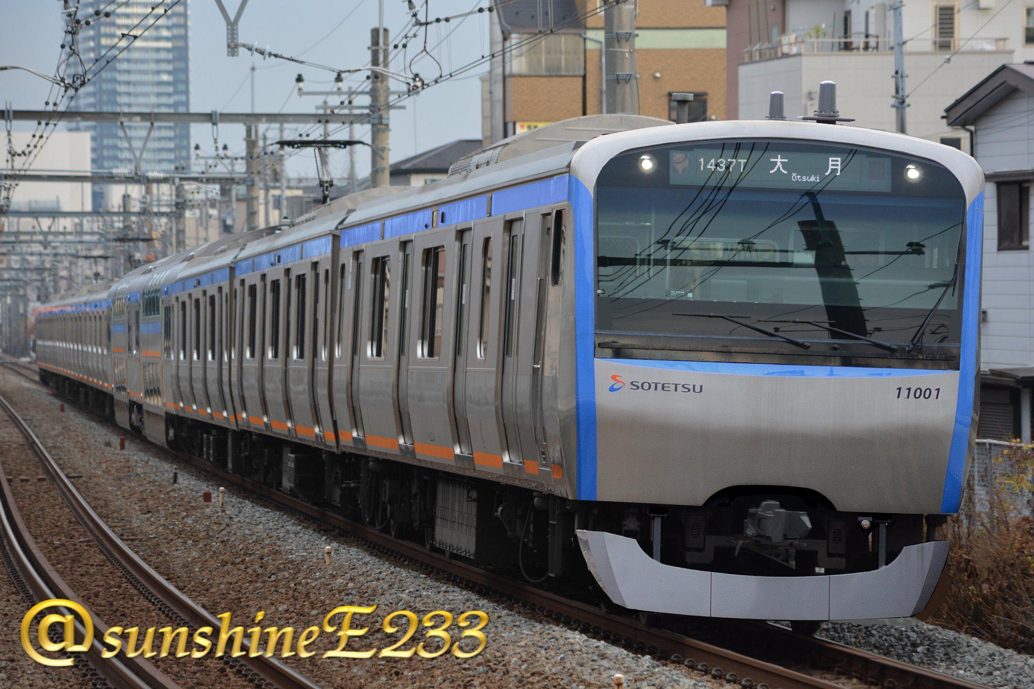 鉄旅 JR東日本E233系2000番台 (ﾏﾄ16編成 急行 向ヶ丘遊園行き) 撮影
