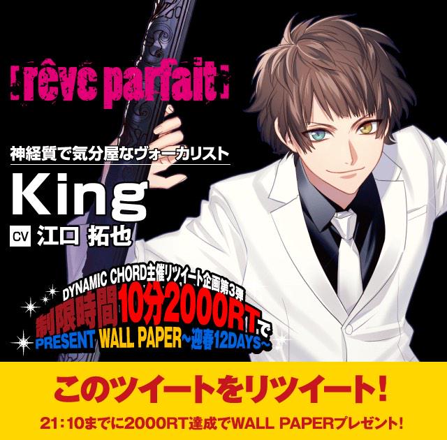 reve_p_reon's tweet photo. DYNAMIC CHORD主催リツイート企画『制限時間10分2000RTでアーティストWALL PAPERプレゼント～迎春12DAYS～』
 ★このツイートをRTしてください！★http://t.co/gKPe14jgnb http://t.co/lcYRrhoJb0