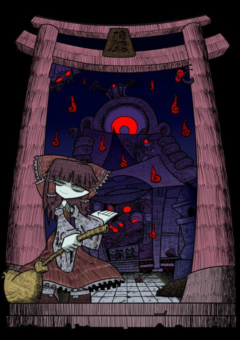 妖怪神社のtwitterイラスト検索結果 古い順