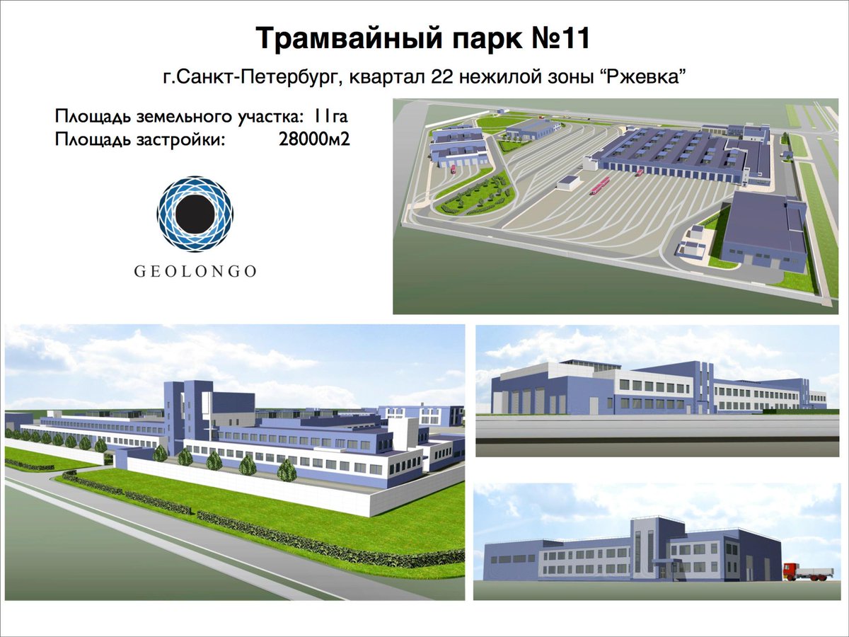 Geolongo's tweet image. geolongo.ru