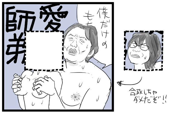 金 暴力 岡田斗司夫とfreeex 愛人 盗作 転載禁止 C 2ch Net