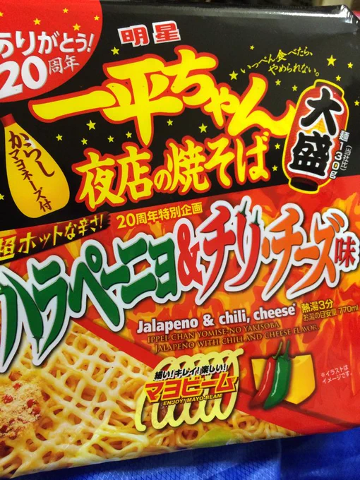 情報量 
