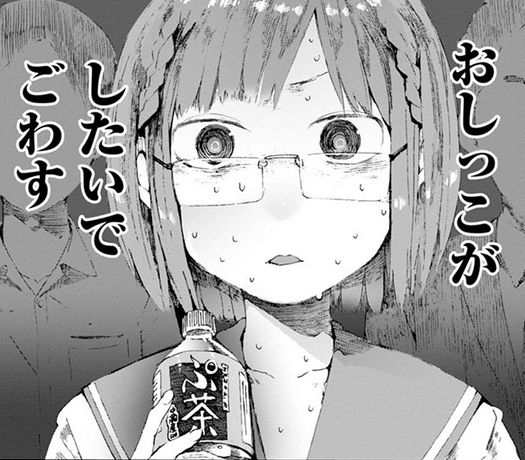 「ちおちゃんの通学路」トイレ回無料で読めます～。
http://t.co/lV14MCIg9w 