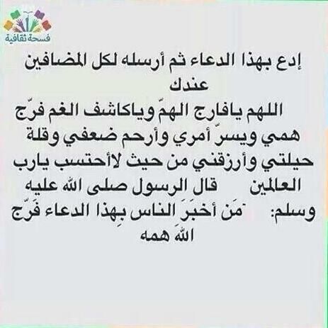 عبدالله سفر الحارثي (@isu888513) on Twitter photo 