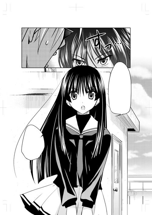 アンソロとか抜いてオリジナル漫画デビューといえば「屋上読書同盟」になりますね。このころからずっとコミスタ使ってます。#デビュー作と最新作並べてみた 