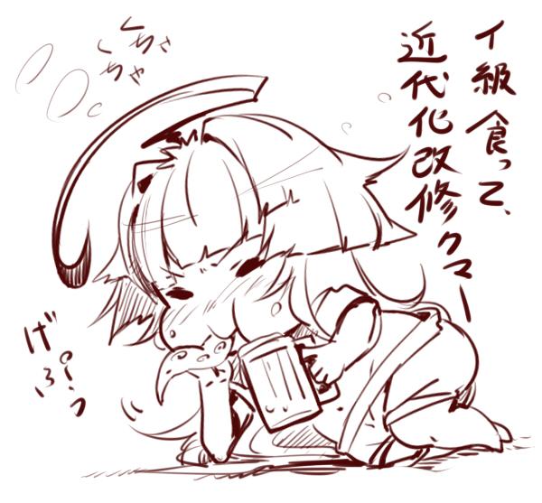 落描き球磨ちゃん。鎮守府、日常食卓のの真実。 