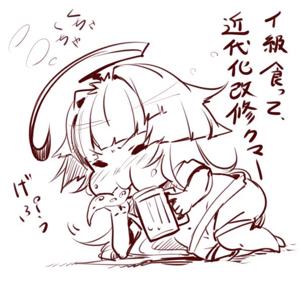 落描き球磨ちゃん。鎮守府、日常食卓のの真実。 