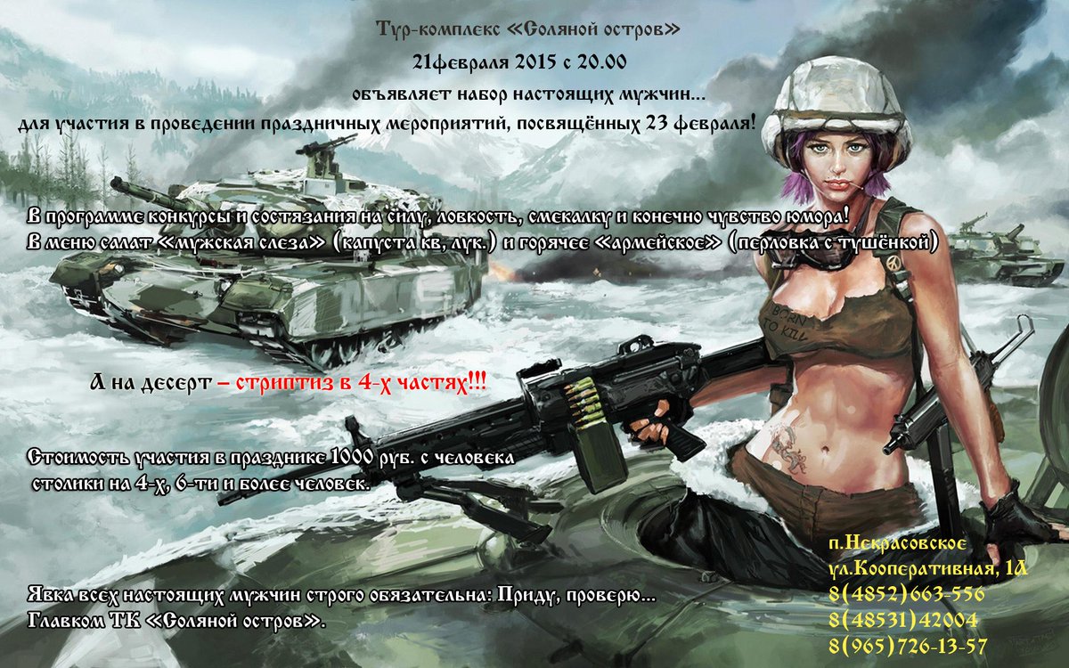 Ostrovsoli tweet picture