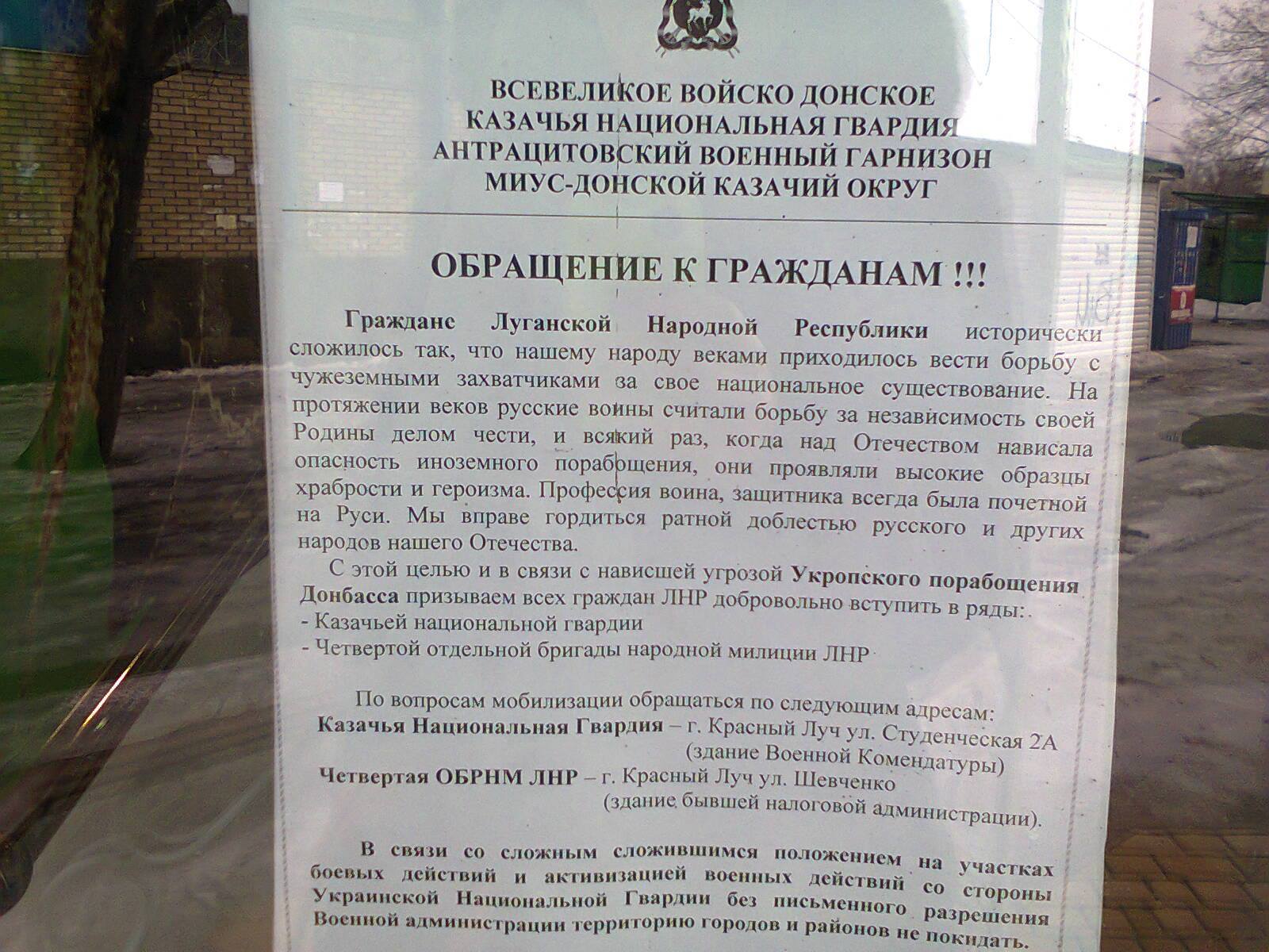 За январь Украина накопила более 150 тыс. тонн угля, - Демчишин - Цензор.НЕТ 195