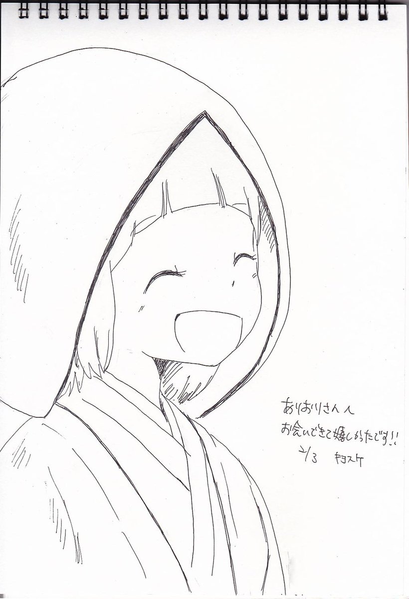 そして了解頂いたので昨日キヨスケさんからいただいた白無垢マコを自慢…!こんな笑顔の結婚式が見たい!見たいよ……!! 