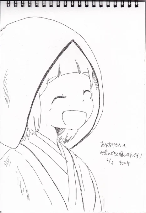 そして了解頂いたので昨日キヨスケさんからいただいた白無垢マコを自慢…!こんな笑顔の結婚式が見たい!見たいよ……!! 