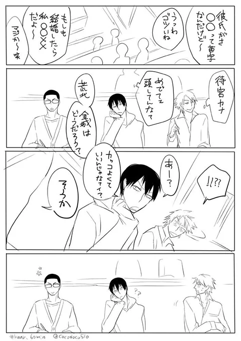 もしもの話。 #knar_60min  @knar_60min 