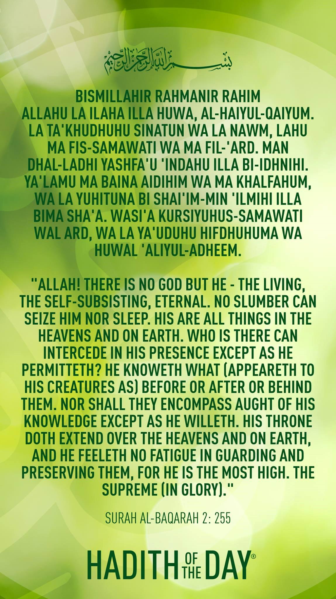 Hadith of the Day on Twitter: "Download HOTD's phone wallpaper with