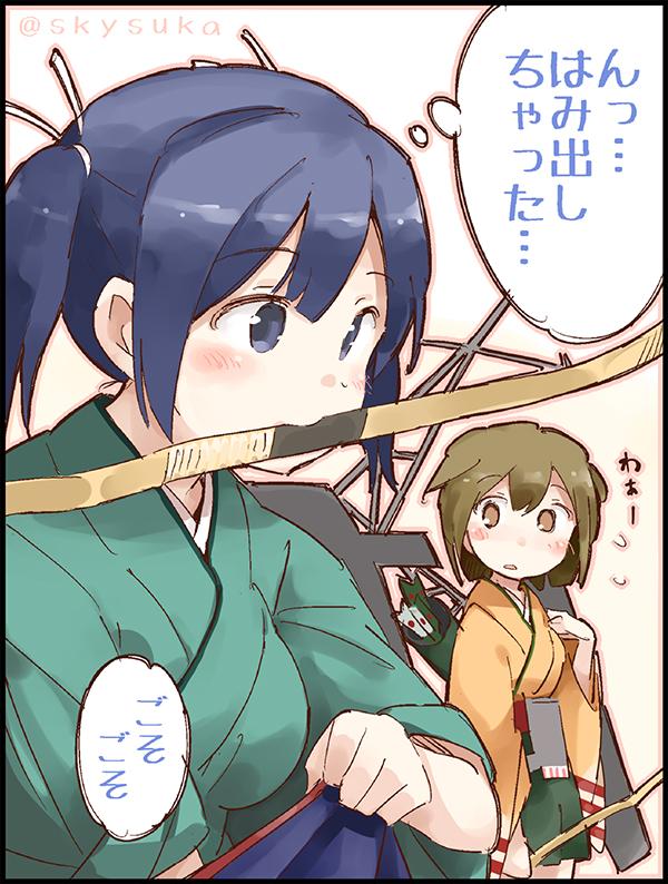 すか えりまき على تويتر 二航戦の日らしいので蒼龍ちゃんと飛龍ちゃん Http T Co 5rjt0vsbjv すか えりまき على تويتر 二航戦の日らしいので蒼龍ちゃんと飛龍ちゃん Http T Co 5rjt0vsbjv