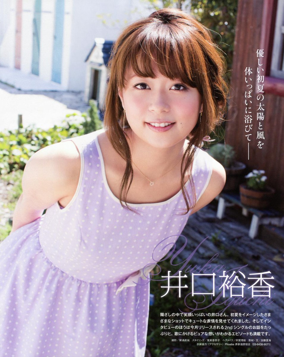 でまえ t なんか学研のボムみたいなグラビア Rt W Seiyu Bot 井口裕香 Http T Co M9fi2re1by でまえ t なんか学研のボムみたいなグラビア Rt W Seiyu Bot 井口裕香 Http T Co M9fi2re1by