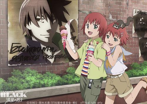 Dtb流星の双子 Twitter Search Twitter Dtb流星の双子 Twitter Search Twitter