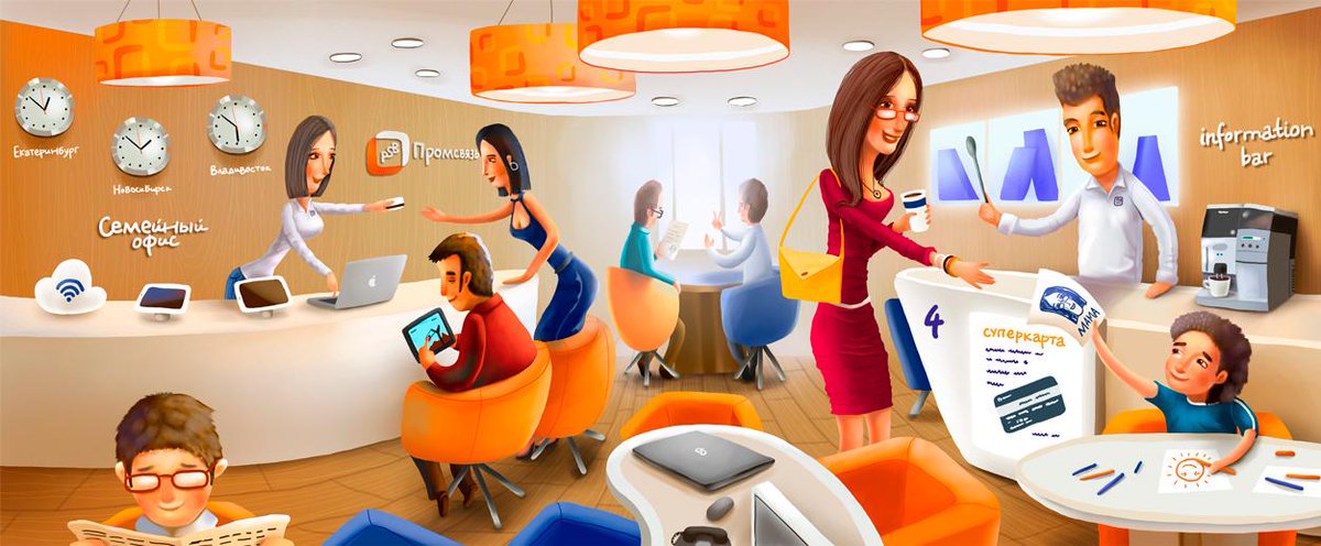 PSBank_ru's tweet image. Давайте поговорим неформально, по-человечески. Присоединяйтесь ;)