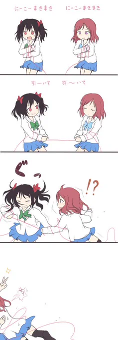 じゃあ去年のにこまき再掲しとこうね。 #にこの日 