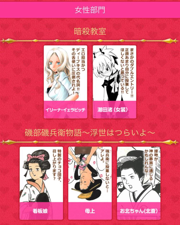 少年ジャンプ編集部 on X: 