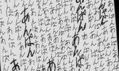 土方牡丹 Pa Twitter 山崎退生誕祭15 あんぱん 銀魂クラスタさんと繋がりたい Tlをあんぱんでうめよう アンパンをスパーキンッ 山崎冬のパン祭り あんぱんやミントンやカバディが大好きで地味が取り柄の真選組監査 おめでとう Http T Co Li6gncnkui Twitter