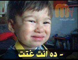 bus_kh's tweet image. يامنافق يامحمود ياسعد