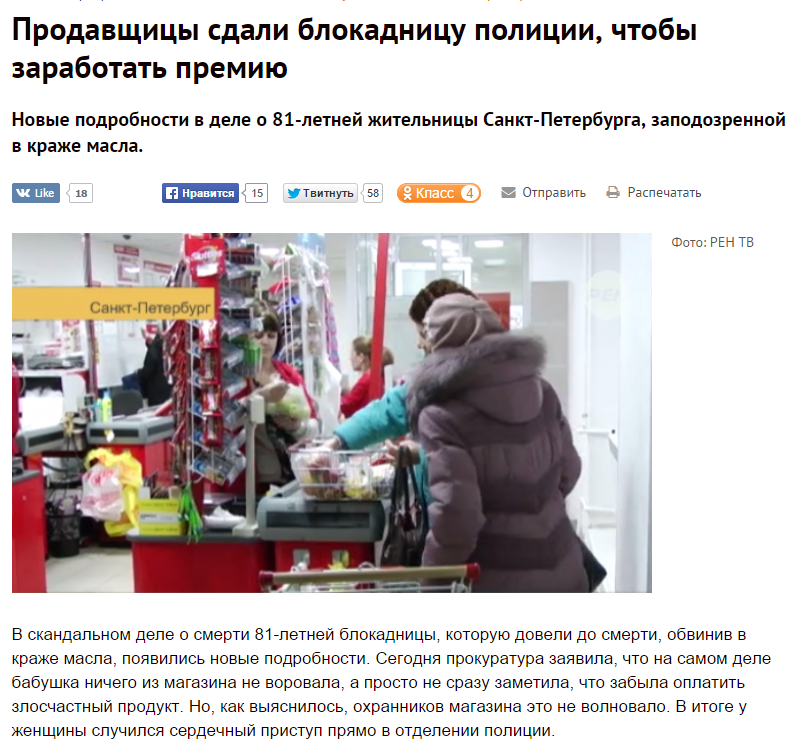 B9G-EWHIYAAJxe5.png:large