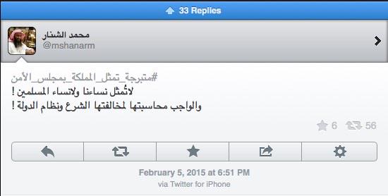 mansour_y's tweet photo. كيف محاسبتها هي راحت من نفسها وقالت بألقي الكلمة؟

ياخي خايف من الحكومة اللي ارسلتها حقك، بس لا تصير وقح عاد http://t.co/lWppVCOGQG
