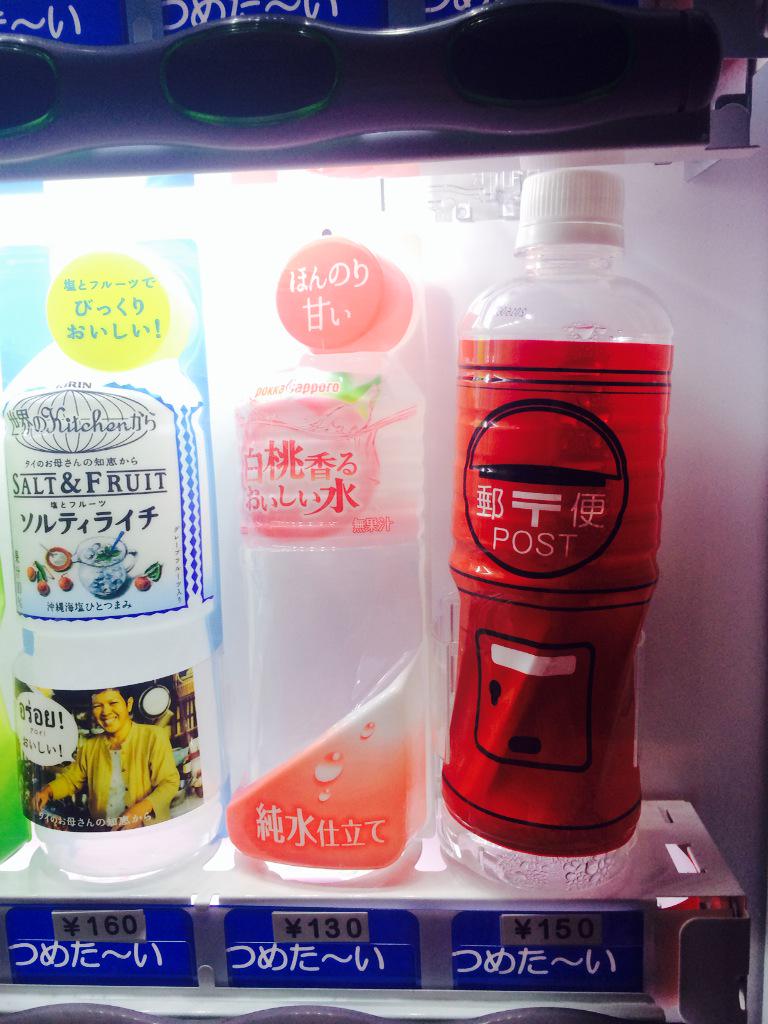 yu_hope's tweet photo. これ、何味なんだろ… http://t.co/71u90s61uV