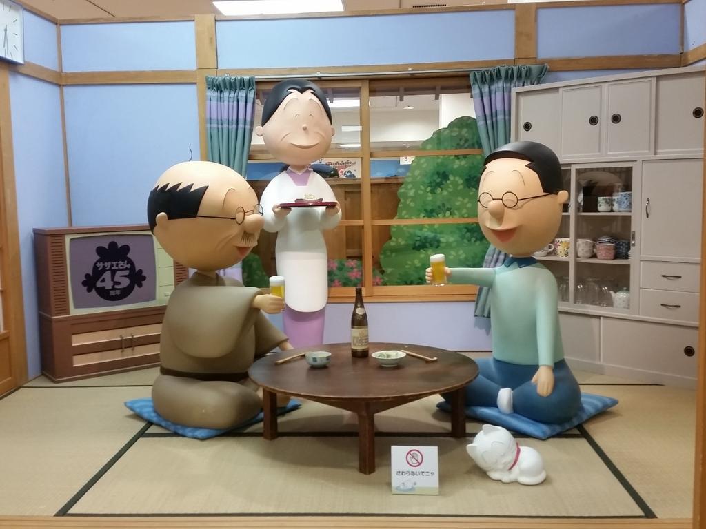 Lukiko サザエさん展 サザエさんカチューシャをして写真を撮り 波平さんにばっかも んって言われて帰ってきた Http T Co Gymrbwne7f