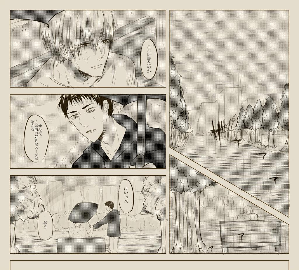 勇魚さん[ @CLUTCHhawk410 ]黄笠リクエストありがとうございました〜!
遅くなりすみません!!
#リプが来たCPごとに今思いついた描く予定なんてひとつもない漫画の一コマを描く 