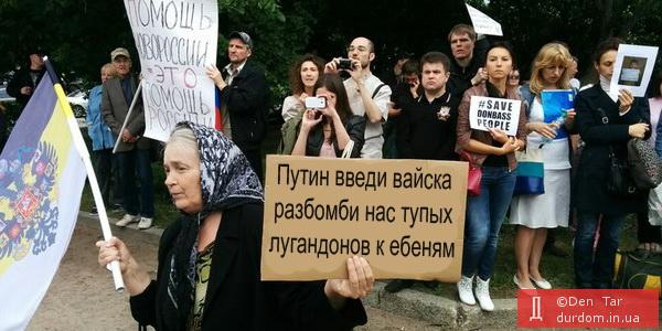 Террористы обстреляли Станицу Луганскую, уничтожив 5 жилых домов, - ОГА - Цензор.НЕТ 8394
