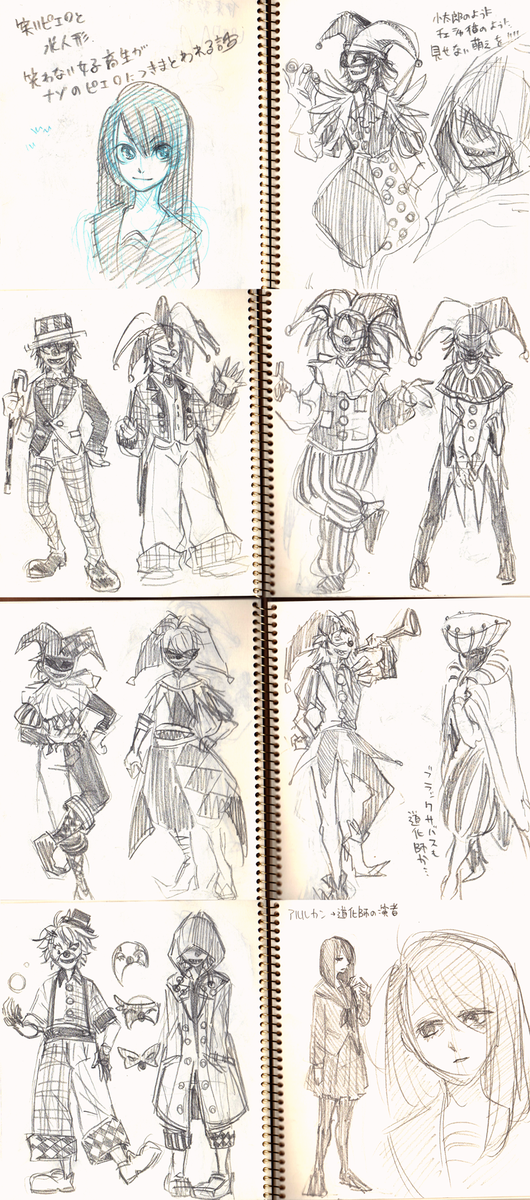 ピエロに萌え滾った結果、黙々とアルルカンを描き殴るの図。 