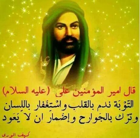 karbalaa182's tweet photo. @HabrNoor http://t.co/15rLcRlx8Z