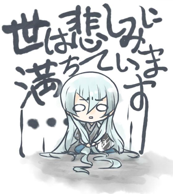 「救いは無いのでしょうか……」 