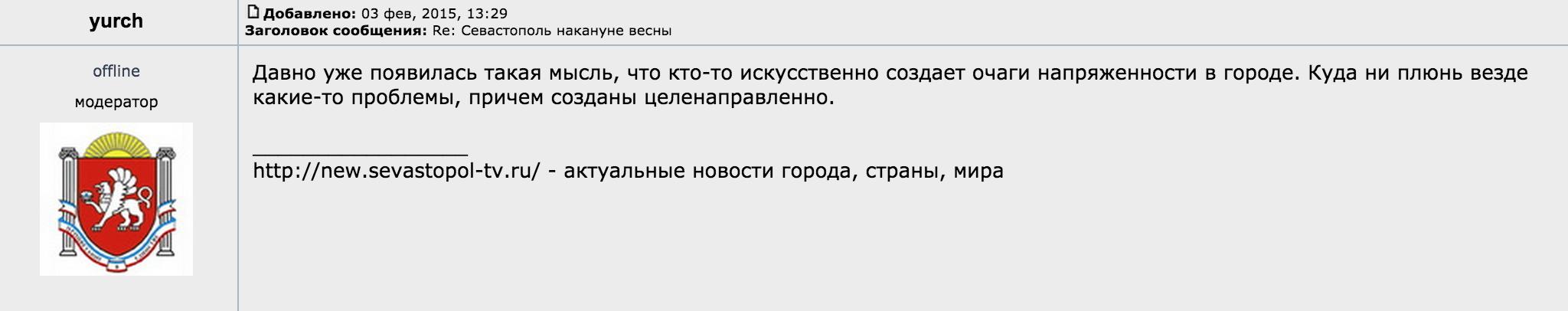 На должность главы Национального антикоррупционного бюро претендует 96 человек, - Чубаров - Цензор.НЕТ 8711