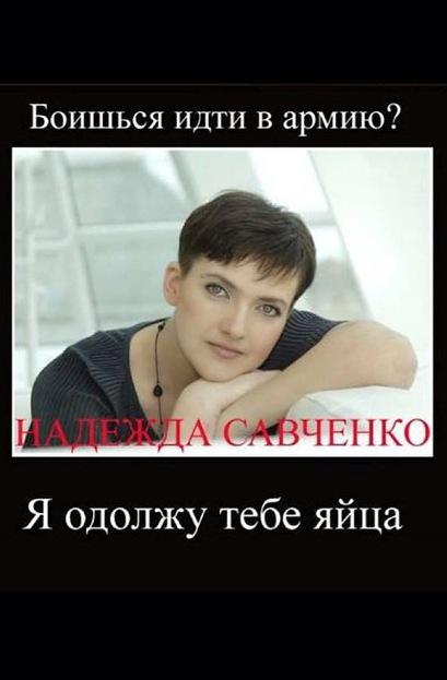 Я одолжу тебе яйца. Я одолжу тебе яйца.