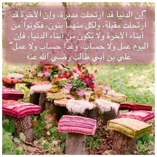 maged2237's tweet photo. قال الأمام علي( عليه السلام) http://t.co/lAydTnnVjK