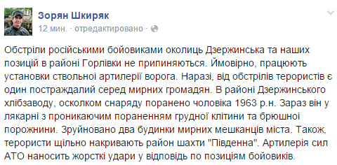 Прибыль попавшего под санкции ЕС Сбербанка РФ рухнула в 8,4 раза - Цензор.НЕТ 9891
