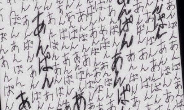 2月6日は山崎退の誕生日のtwitterイラスト検索結果 2月6日は山崎退の誕生日のtwitterイラスト検索結果