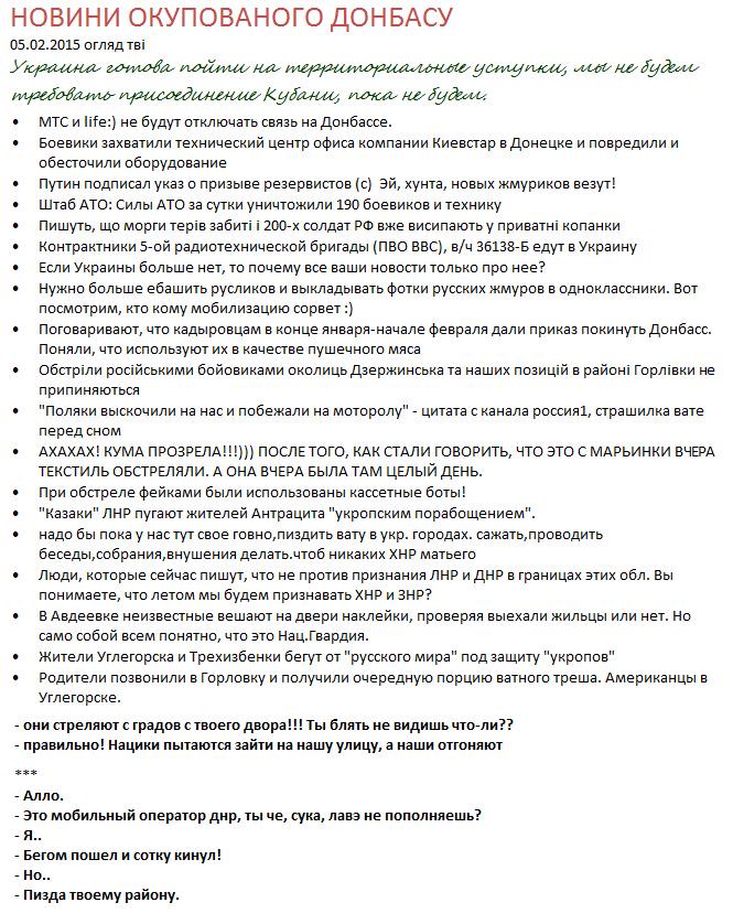 Прибыль попавшего под санкции ЕС Сбербанка РФ рухнула в 8,4 раза - Цензор.НЕТ 2221