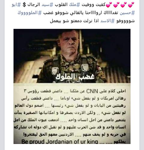 كيف لايحق لنا الفخر وانت ملكنا سيدي...