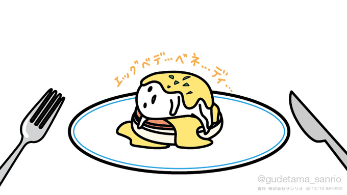 「ホットケーキ」のTwitter画像/イラスト(古い順｜RT&Fav:50)